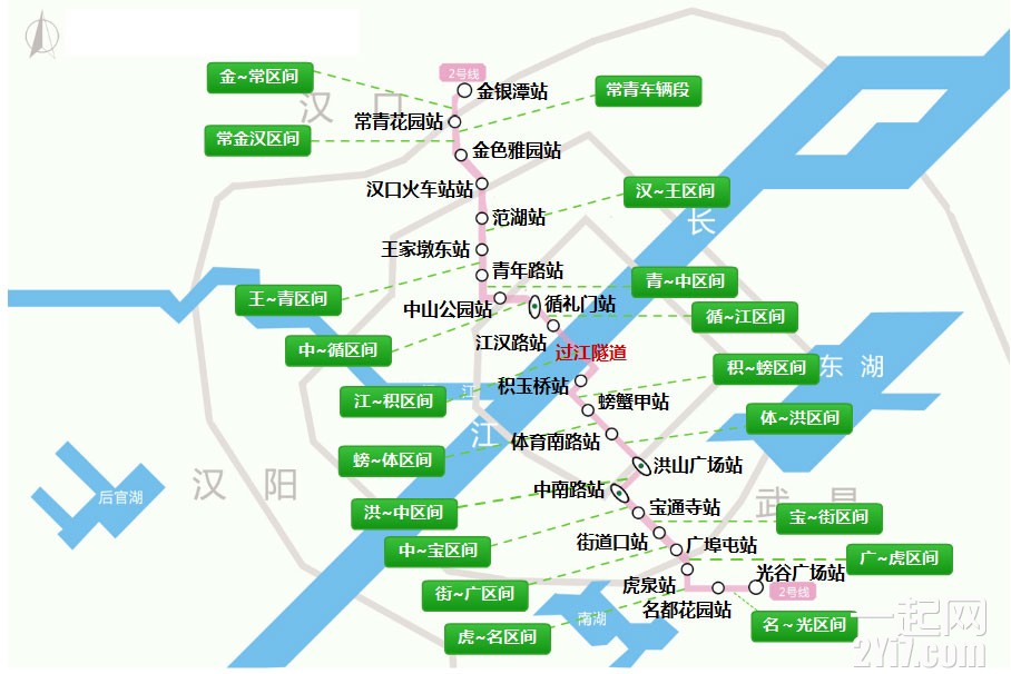 武汉地铁二号线线路图全面解析及最新动态