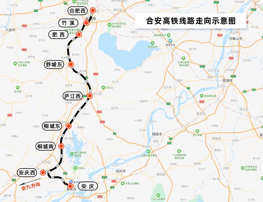 庐江西站高铁最新动态深度解析