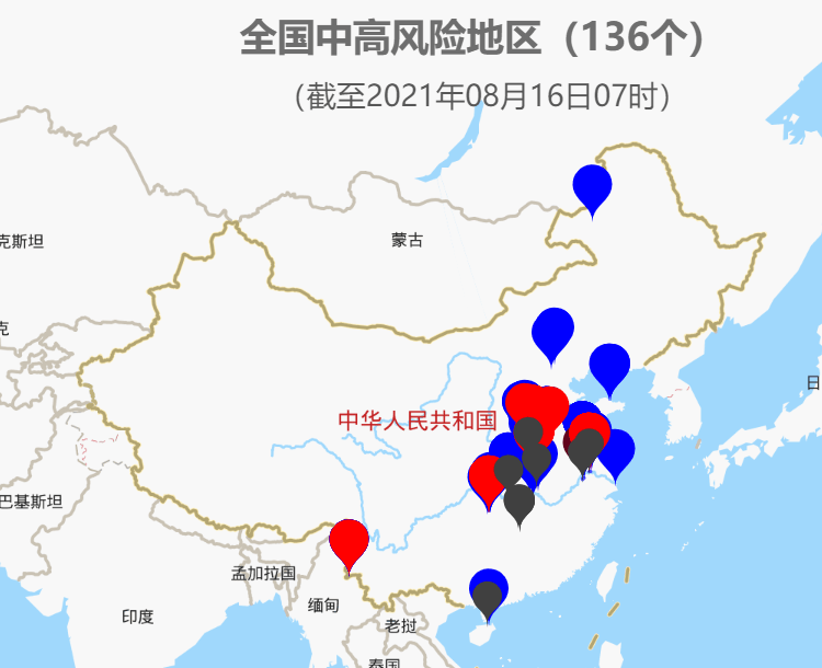 全球疫情动态分析，聚焦最新消息与趋势（8月16日）