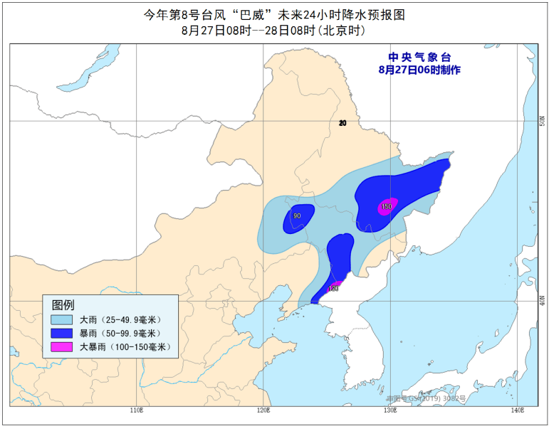 大连台风8号最新动态，全方位应对措施保障城市安全